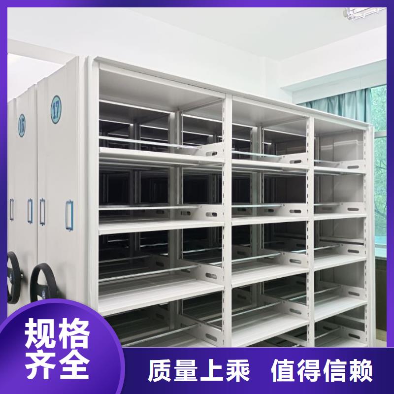 出厂拿货价【鑫康】企业档案库密集柜