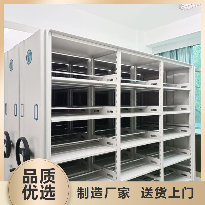 档案密集柜 【移动密集架】欢迎来厂考察鑫康手摇文件柜