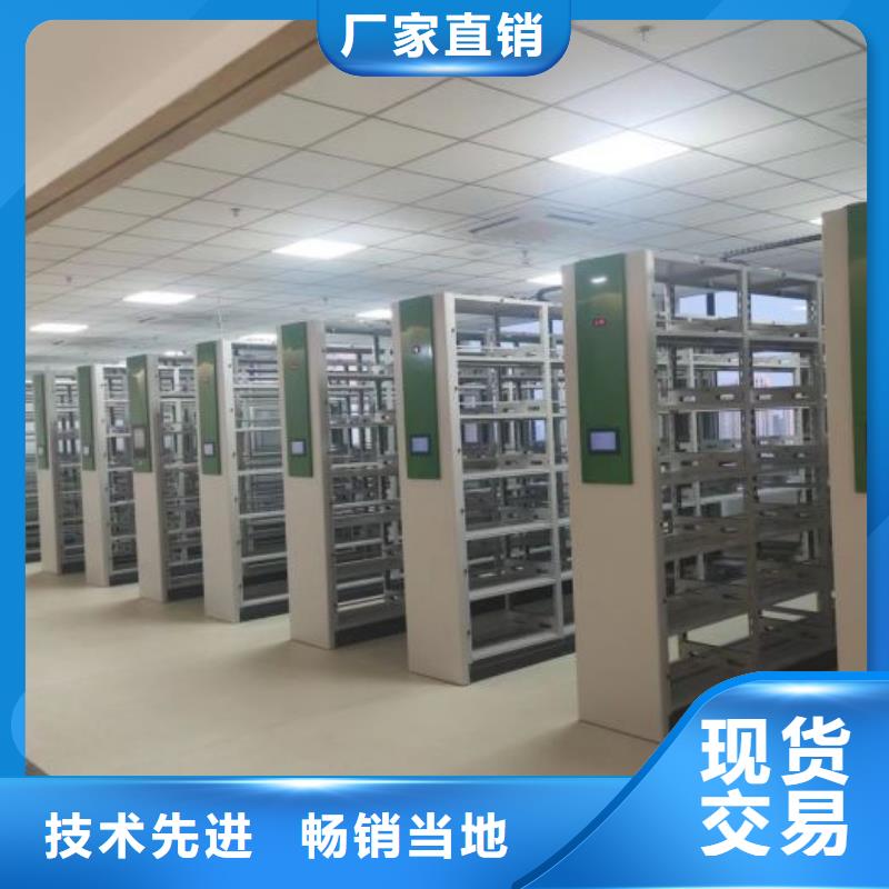 脚踏实地【鑫康】回转档案柜
