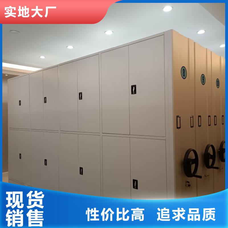 公司歡迎您【鑫康】移動式密集柜