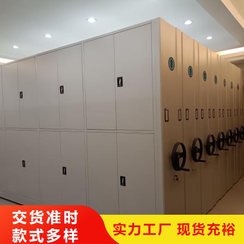 脚踏实地【鑫康】回转档案柜