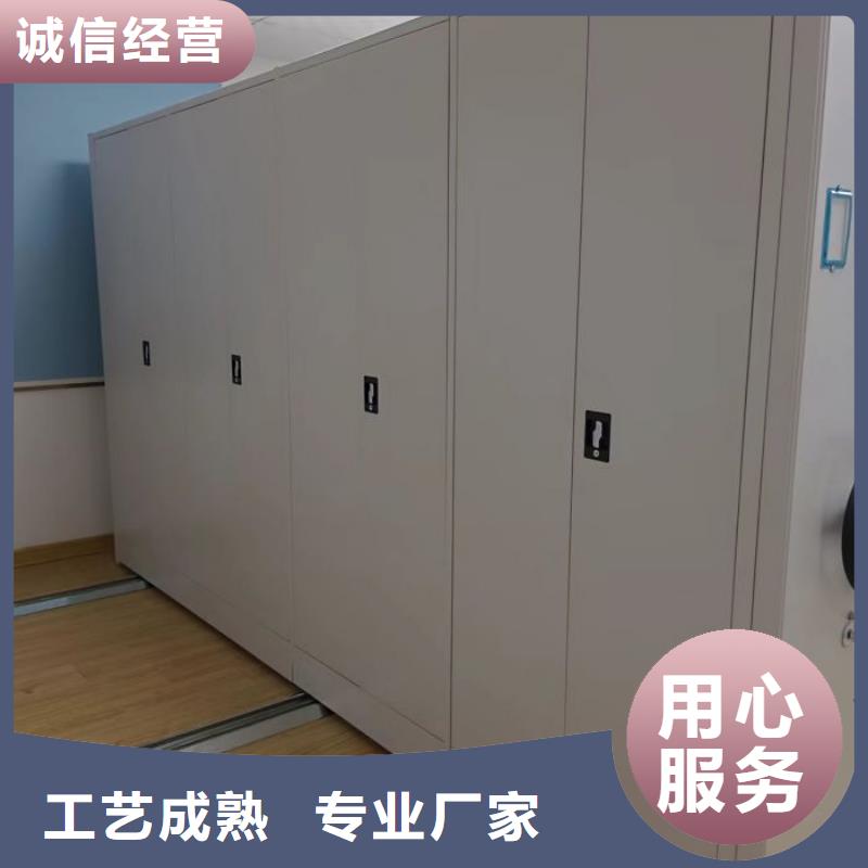 公司地址【鑫康】档案袋密集柜