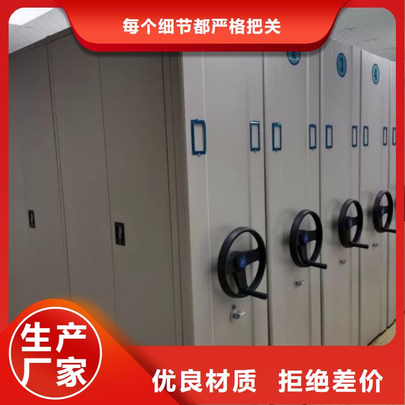 五星服务【鑫康】单组档案架