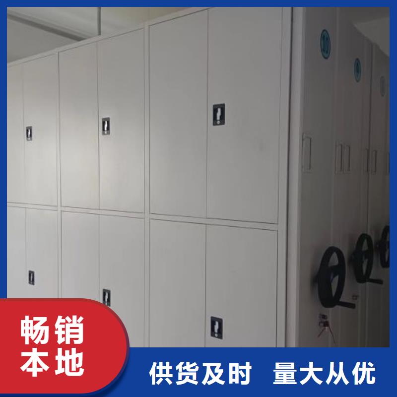 如何合理安装与操作【鑫康】儋州市移动智能档案柜