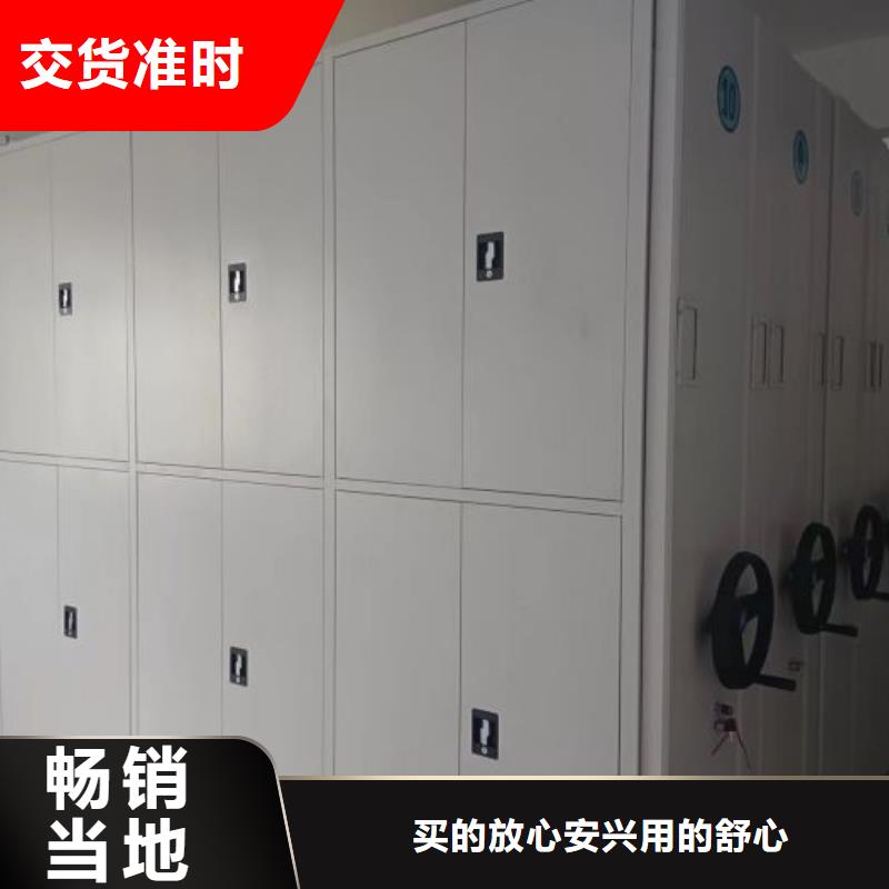 分销商【鑫康】手动密集档案资料柜