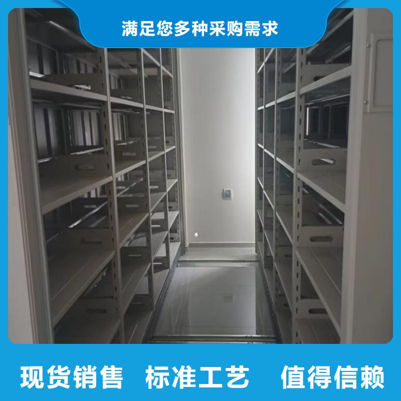 生产厂家欢迎咨询【鑫康】电脑密集柜