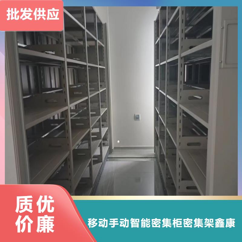 【 档案密集柜_移动密集架密集柜品质之选】-服务区域包括临沭|沂水|青岛|淄博|菏泽|烟台|德州|滨州等-产品视频