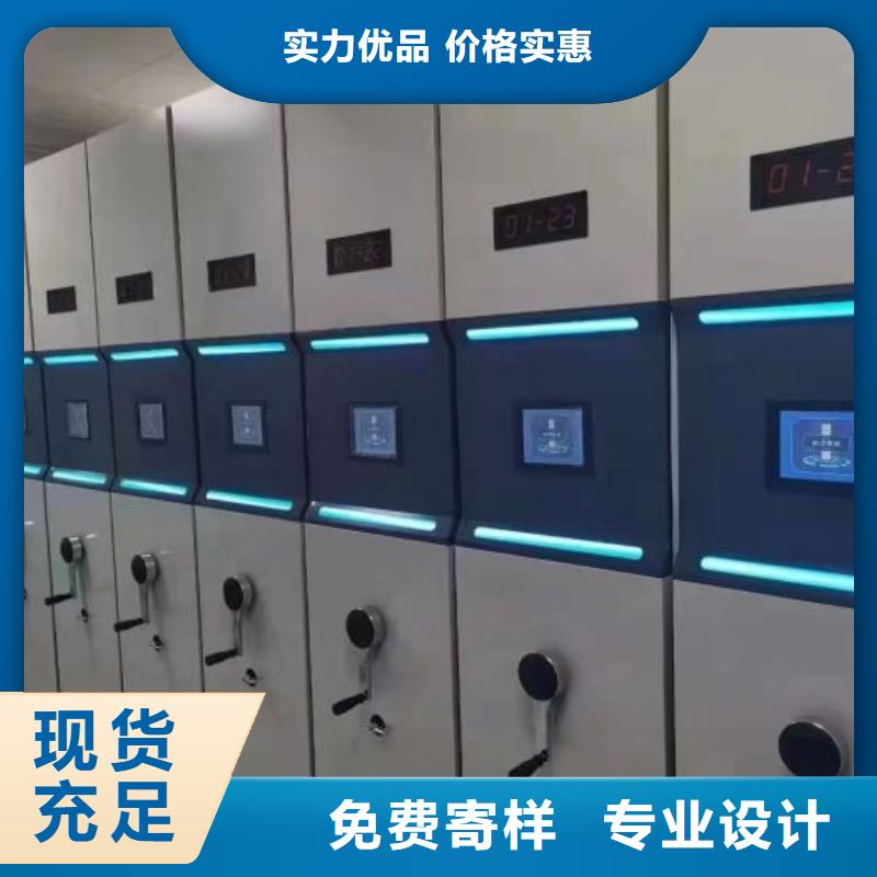 手动手摇密集架、手动手摇密集架厂家直销-价格实惠