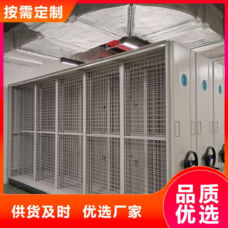 可移动档案存放密集架口碑-移动手动智能密集柜密集架鑫康档案设备销售有限公司