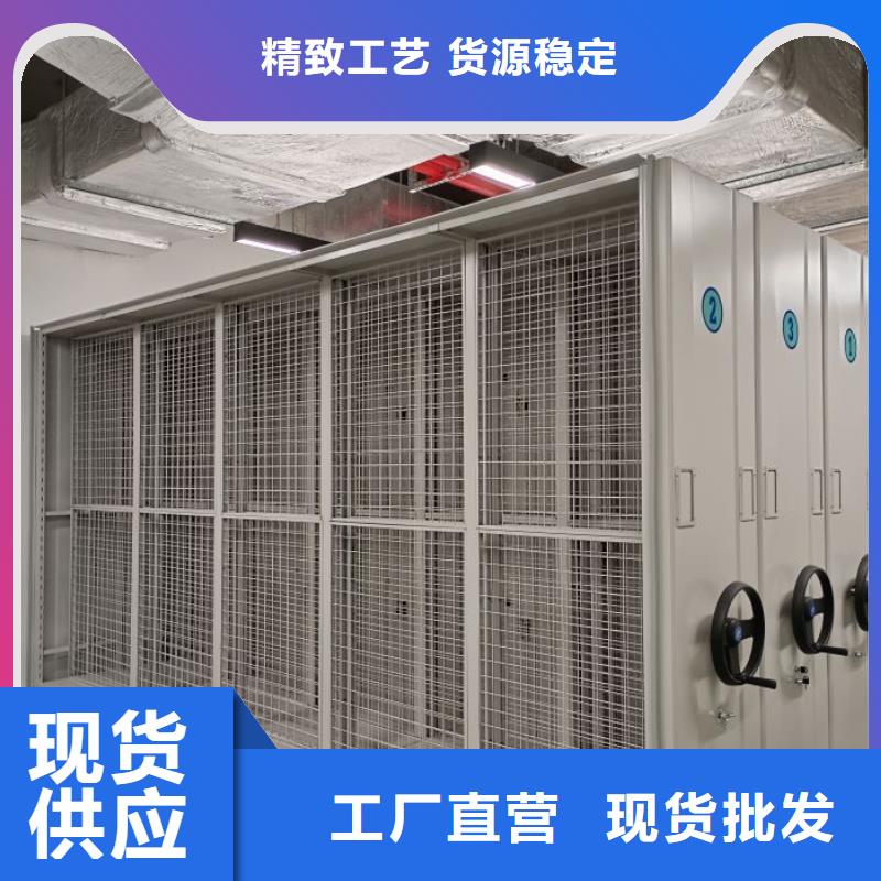 再铸辉煌【鑫康】密集手动柜