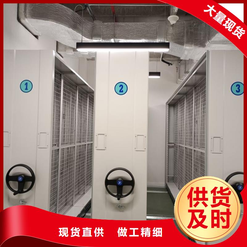 廠家加工【鑫康】檔案資料管理密集柜
