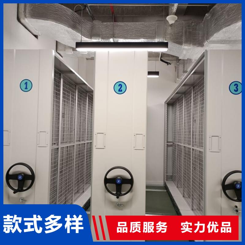 常见故障及处理方法【鑫康】拆装档案保管密集柜