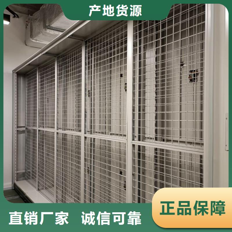 公司有哪些【鑫康】档案存放柜