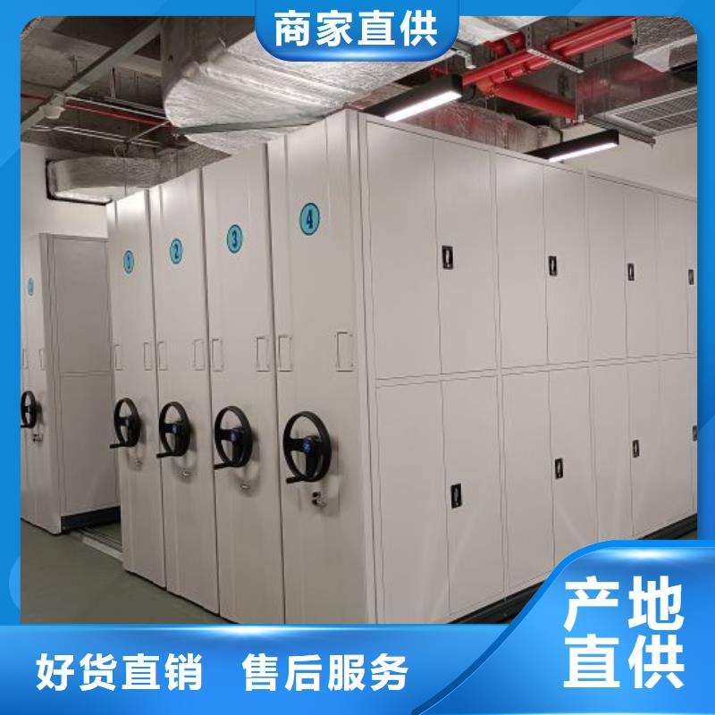 再铸辉煌【鑫康】密集手动柜