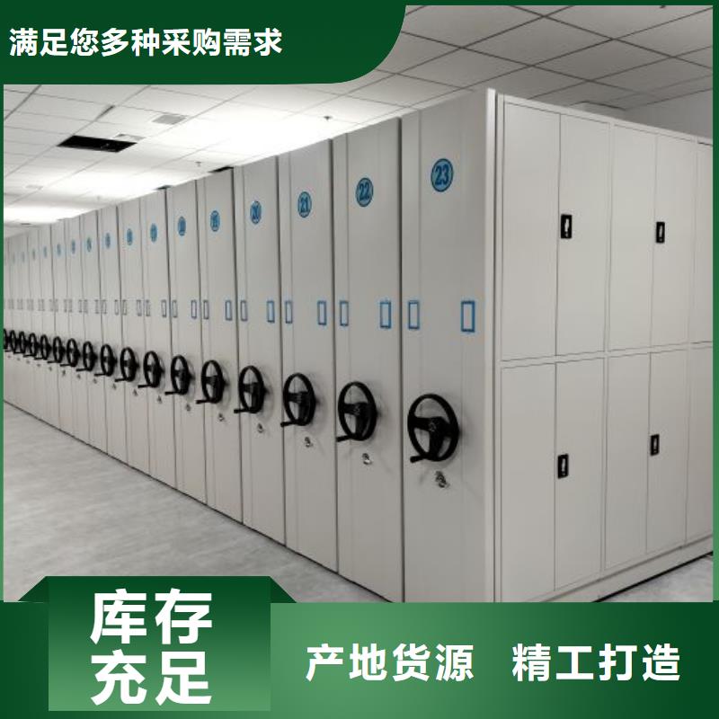 【 档案密集柜_移动密集架密集柜品质之选】-服务区域包括临沭|沂水|青岛|淄博|菏泽|烟台|德州|滨州等-产品视频