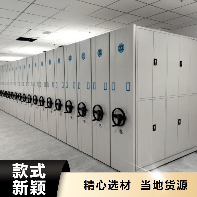 再铸辉煌【鑫康】密集手动柜