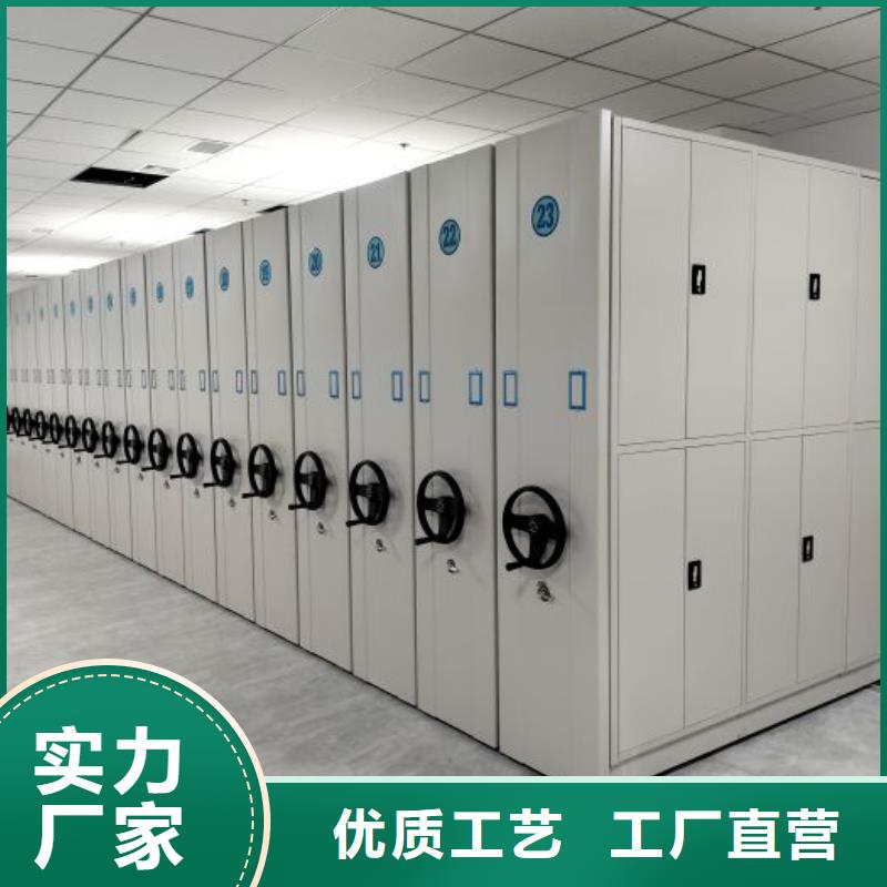 脚踏实地【鑫康】回转档案柜