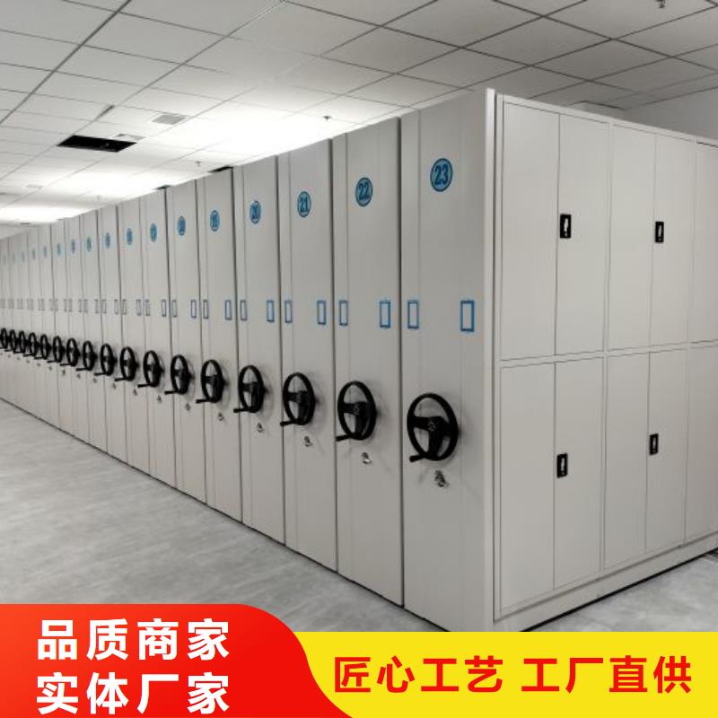 鑫康【 档案密集柜_移动密集架选择大厂家事心】-手摇文件柜