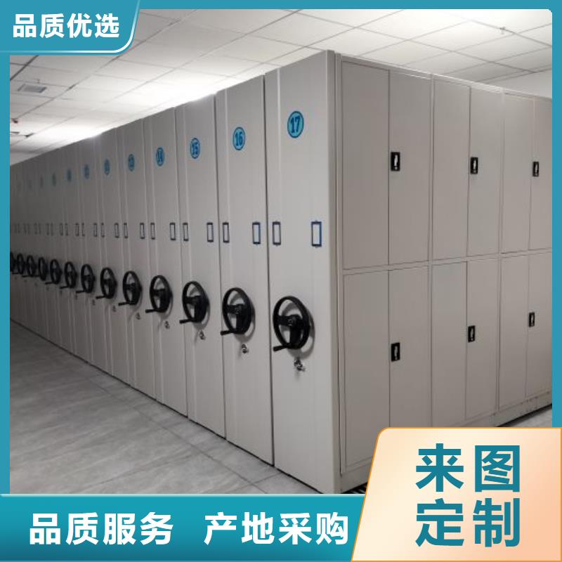 價(jià)誠信經(jīng)營【鑫康】項(xiàng)目檔案保管密集架