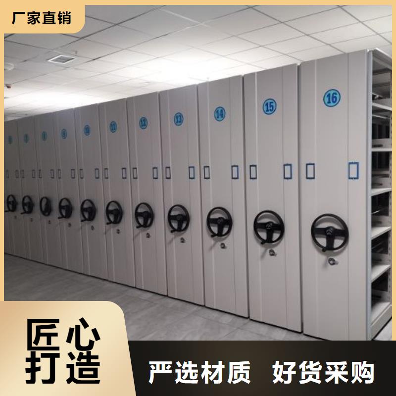 五星服务【鑫康】单组档案架