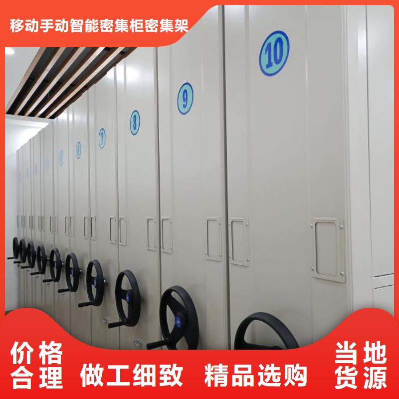 手动手摇密集架、手动手摇密集架厂家直销-价格实惠