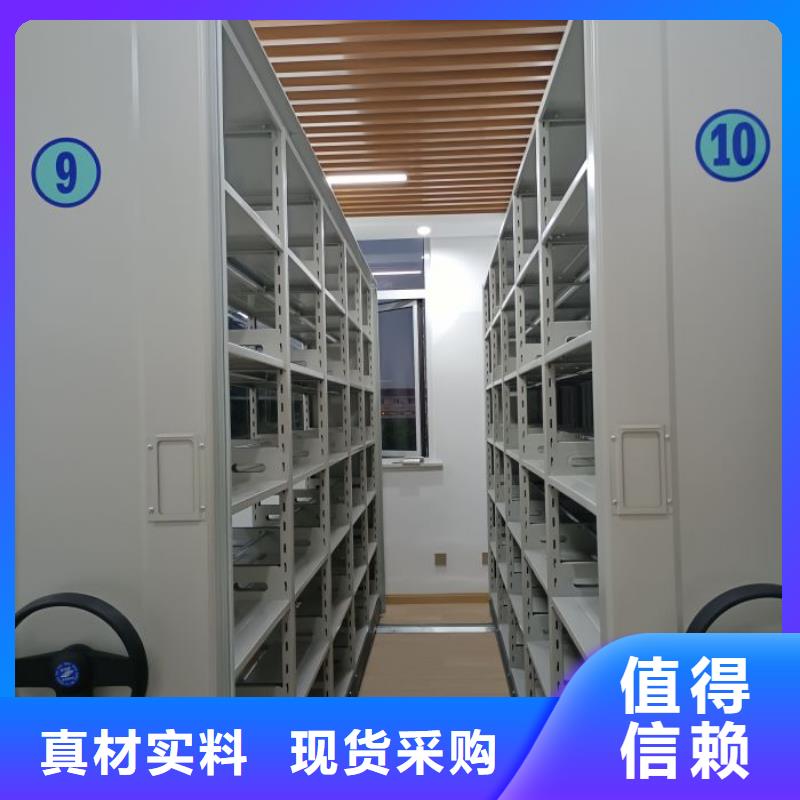 脚踏实地【鑫康】回转档案柜