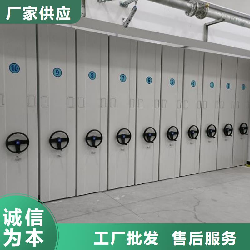 再铸辉煌【鑫康】密集手动柜
