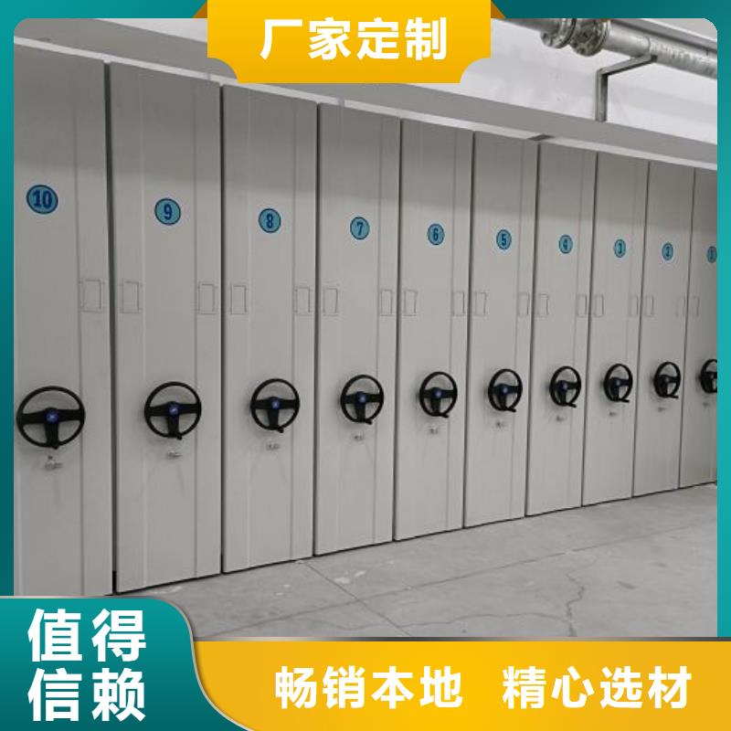 诚信商家【鑫康】电表密集架
