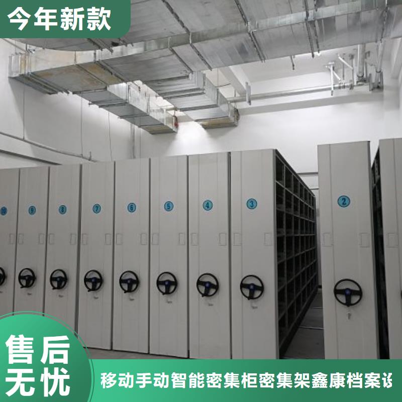 厂家针对国内行业逆境的对应策略【鑫康】档案室智能密集柜