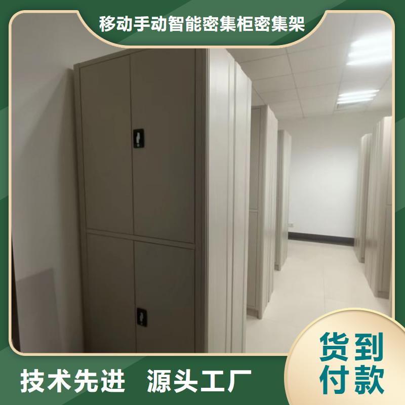 公司歡迎您【鑫康】移動式密集柜