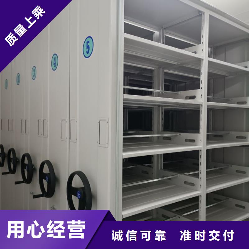 档案密集柜 【移动密集架】欢迎来厂考察鑫康手摇文件柜
