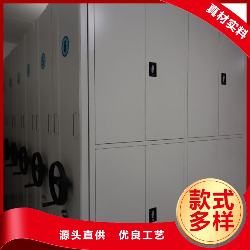 诚信商家【鑫康】电表密集架