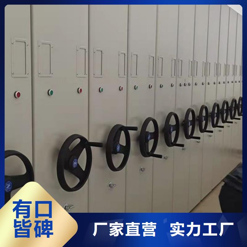 厂家加工【鑫康】档案资料管理密集柜