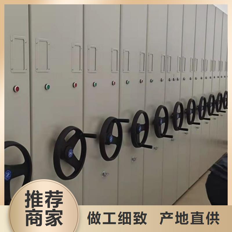 产品的性能与使用寿命【鑫康】移动式密集柜