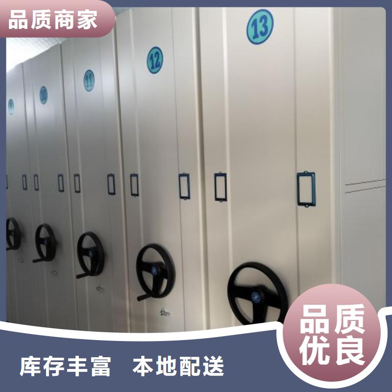 销售价【鑫康】服装存放密集柜