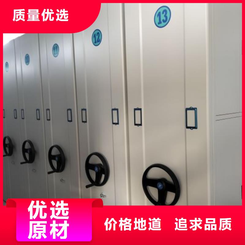 公司有哪些【鑫康】档案存放柜