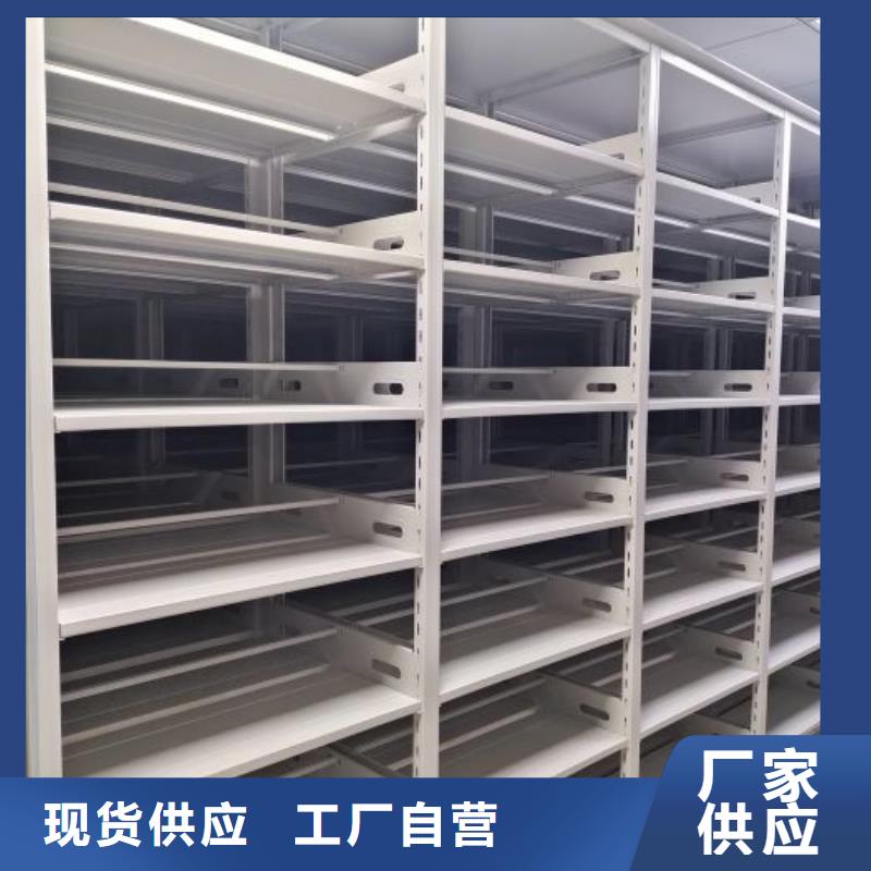 市场看点与期待【鑫康】手动密集书架