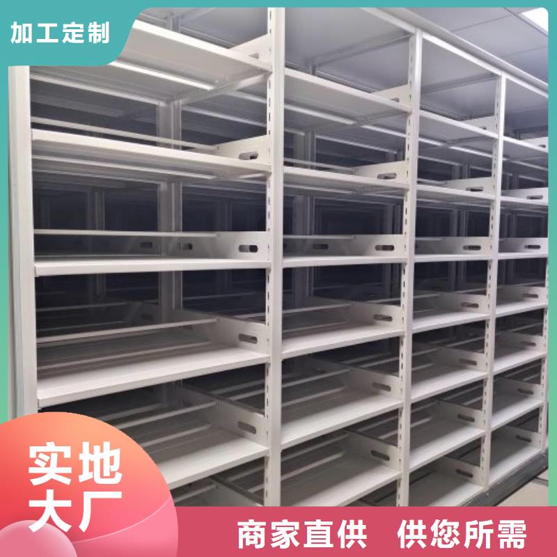 公司有哪些【鑫康】档案存放柜