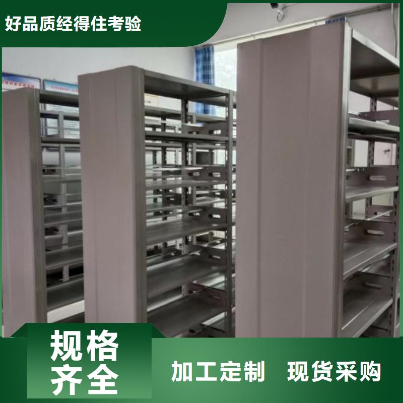 实力厂家【鑫康】手摇移动密集柜