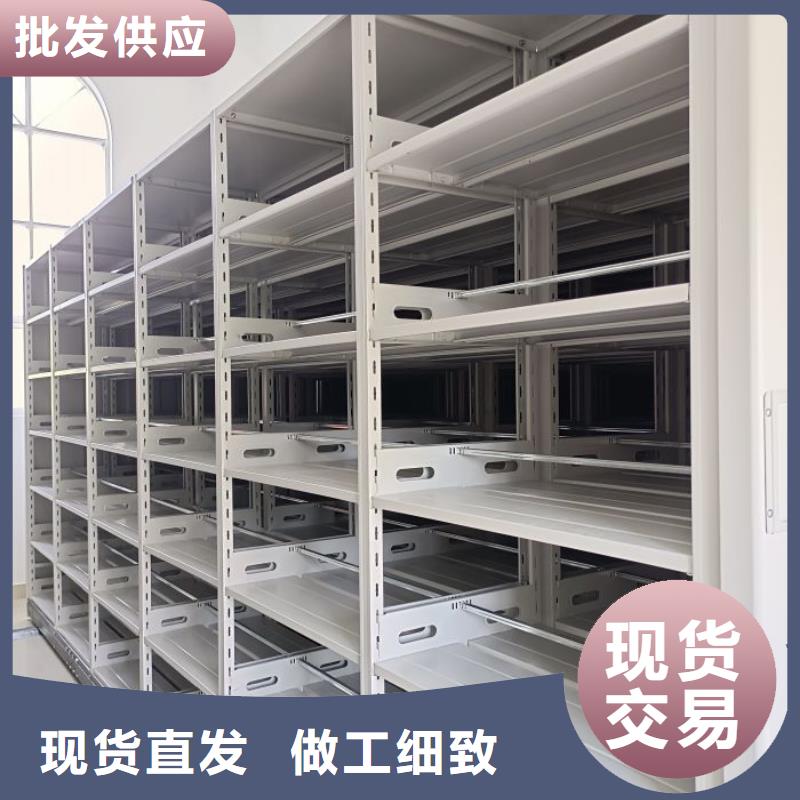 出厂拿货价【鑫康】企业档案库密集柜