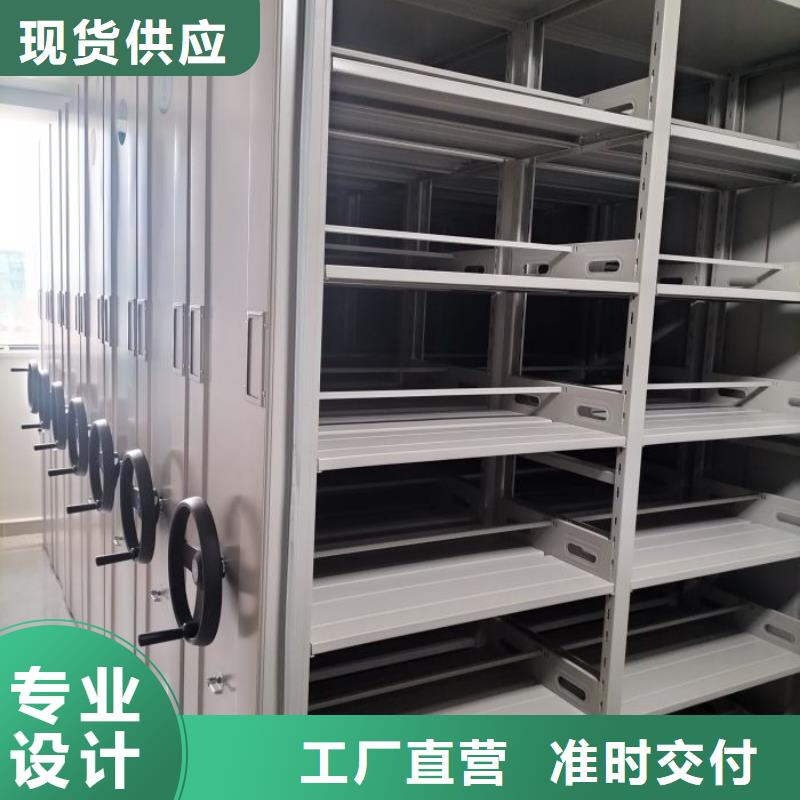 【 档案密集柜_移动密集架选择大厂家事心】-可发货到宜川|宝塔|安康|宝鸡|商洛|铜川|咸阳|榆林