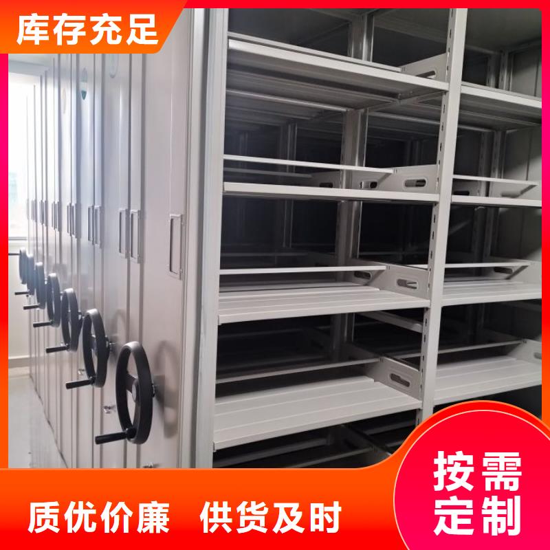 欢迎光临【鑫康】乐东县自动选层档案柜
