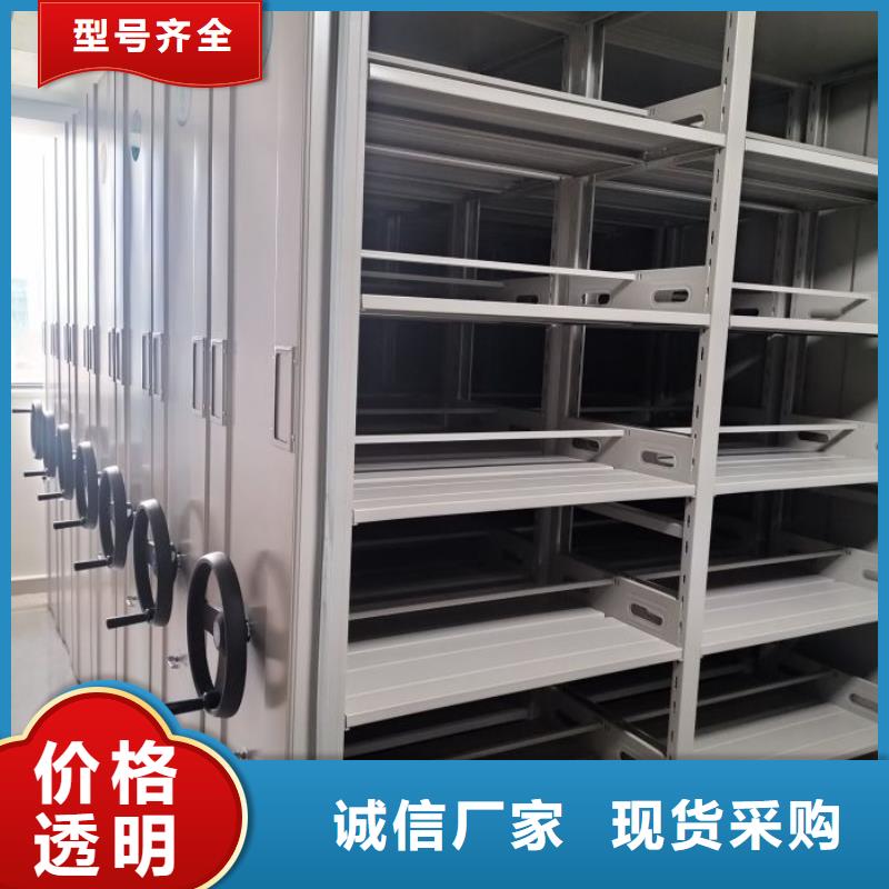 鑫康【 档案密集柜_移动密集架选择大厂家事心】-手摇文件柜