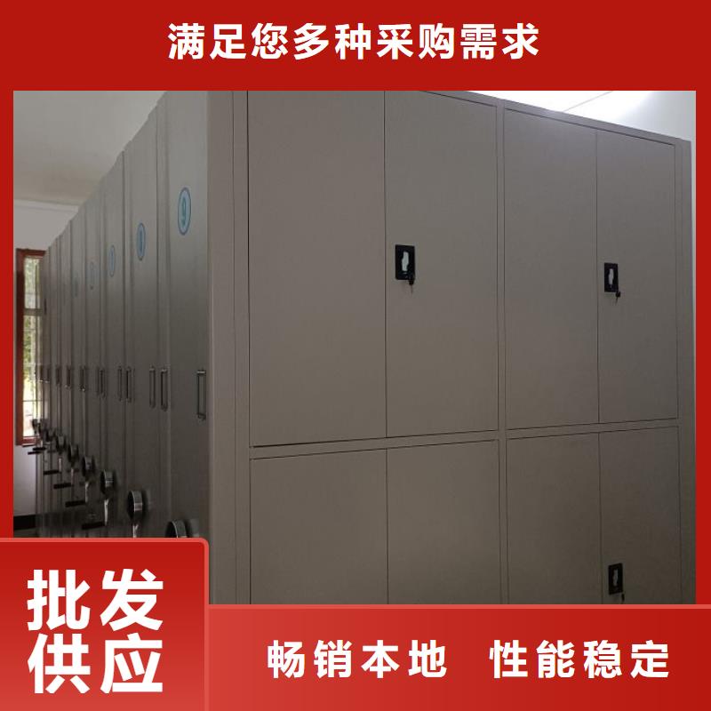 廠家現(xiàn)貨【鑫康】防磁密集架