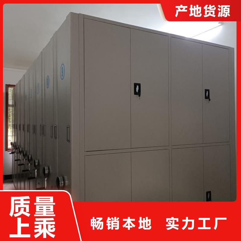 市場看點與期待【鑫康】手動密集書架