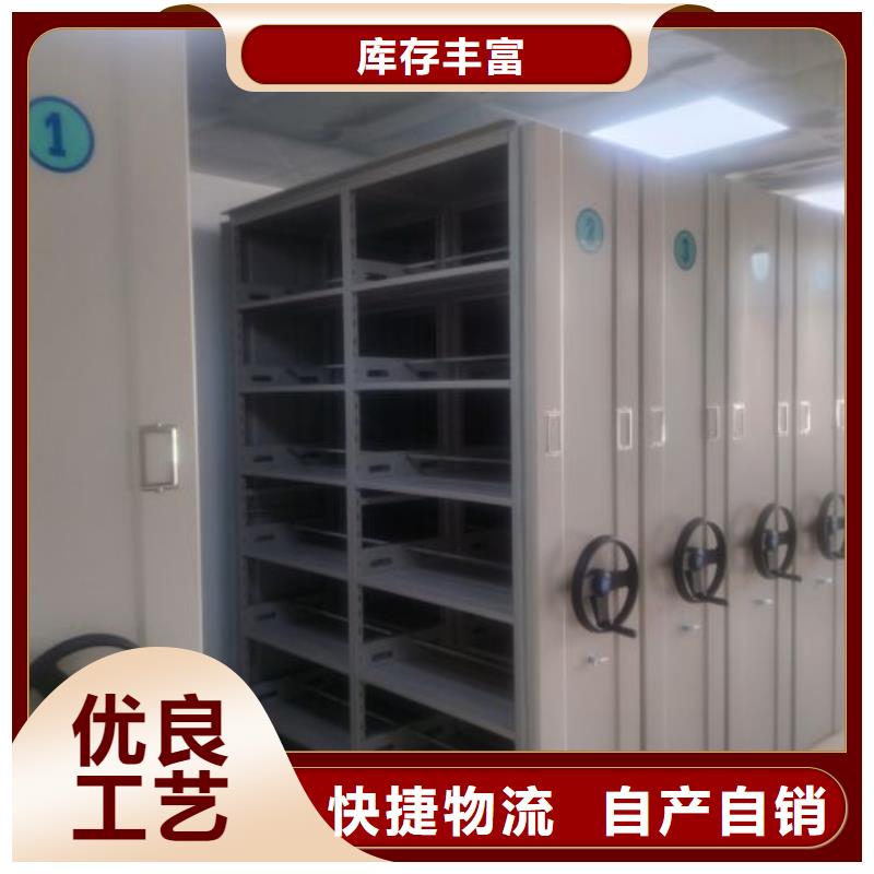 厂家加工【鑫康】档案资料管理密集柜