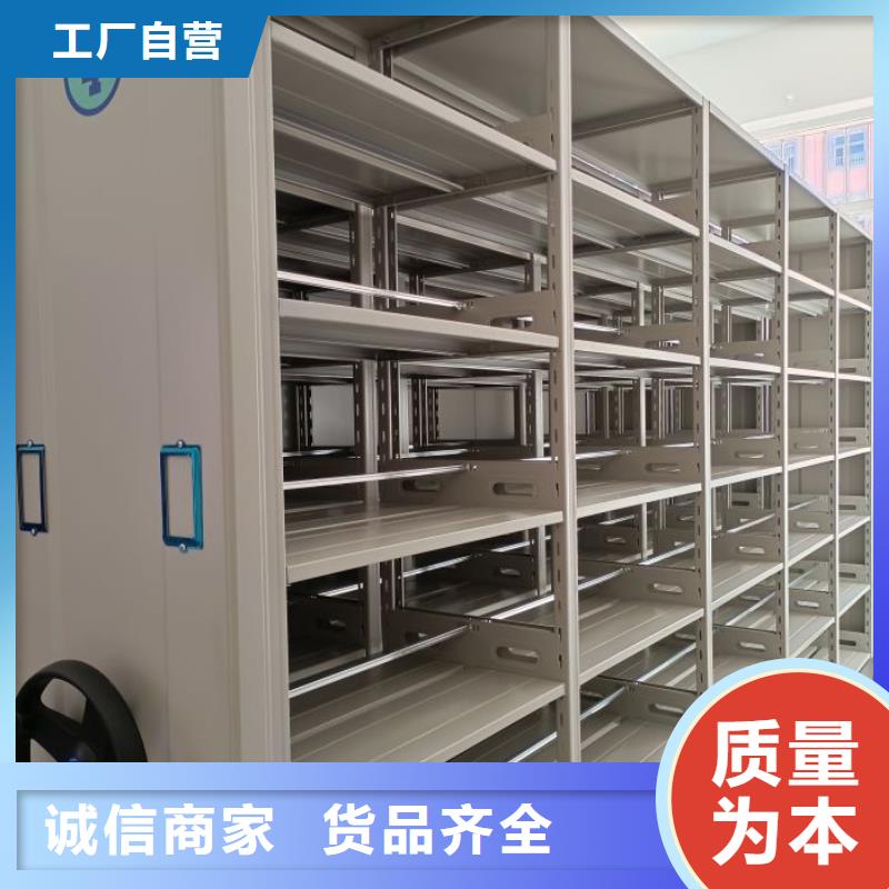 遵守守信【鑫康】移动文件柜