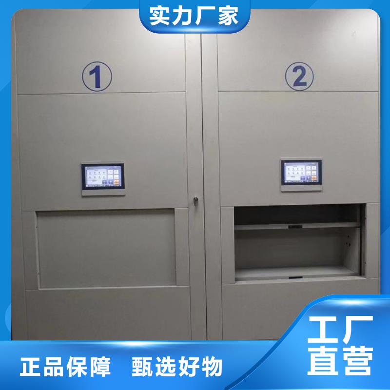 如何合理安装与操作【鑫康】儋州市移动智能档案柜
