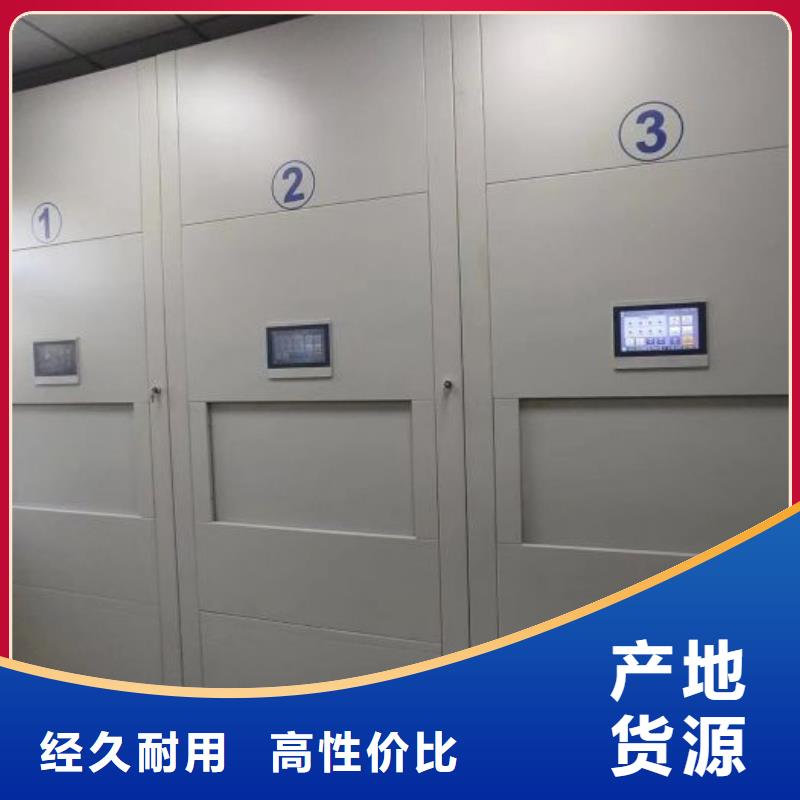 【 档案密集柜_移动密集架选择大厂家事心】-可发货到宜川|宝塔|安康|宝鸡|商洛|铜川|咸阳|榆林