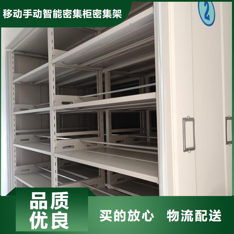 手动手摇密集架、手动手摇密集架厂家直销-价格实惠